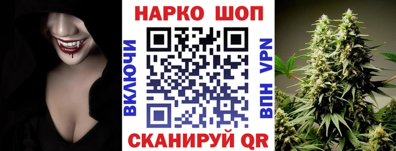 Наркотические вещества Тольятти АМФЕТАМИН  КОКАИН  МЕФ  Канабис  Гашиш 
