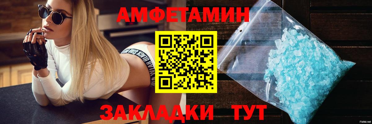 гидра ТОР  Вход с VPN  АМФ  Тольятти  Amphetamine Premium 