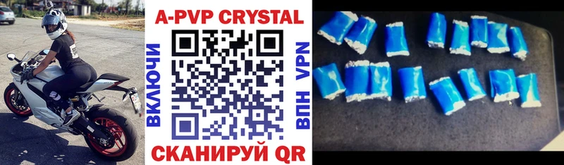 купить  сайты  ОМГ ОМГ ссылки  APVP кристаллы  Тольятти 