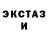 Псилоцибиновые грибы Magic Shrooms Foxy Forest