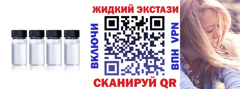 Бутират 99%  Тольятти 