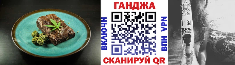 Canna-Cookies марихуана  Тольятти 