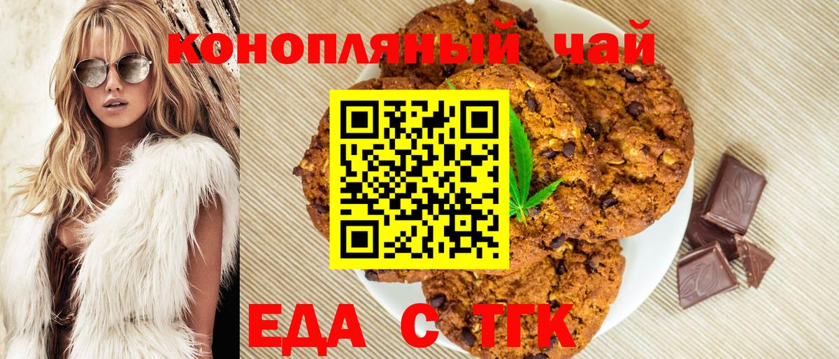 Alpha PVP СК   Гашиш  МАРИХУАНА  Тольятти  Гашиш  Меф кристаллы  Cocaine  Вход с VPN  ЭКСТАЗИ 