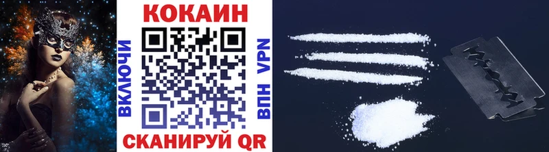 КОКАИН Эквадор  МЕГА вход  Тольятти 