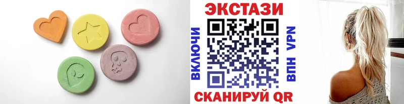 ЭКСТАЗИ XTC  где можно купить наркотик  Тольятти 
