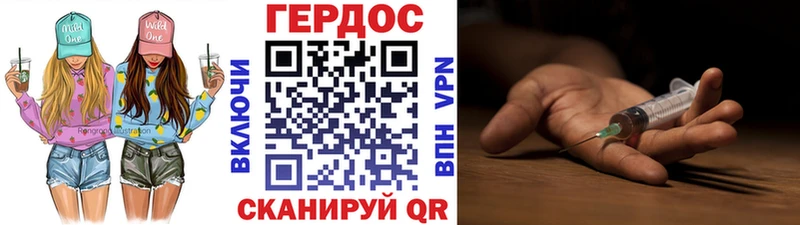 Героин белый  ОМГ ОМГ   Тольятти 