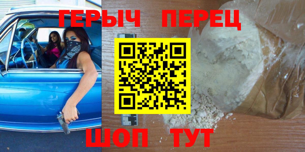 Меф мяу мяу Тольятти