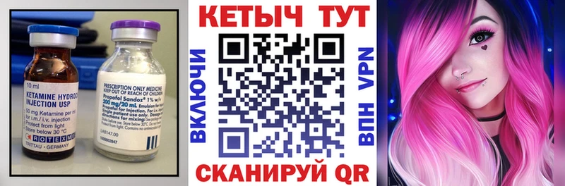 кракен сайт  Тольятти  КЕТАМИН ketamine  закладка 