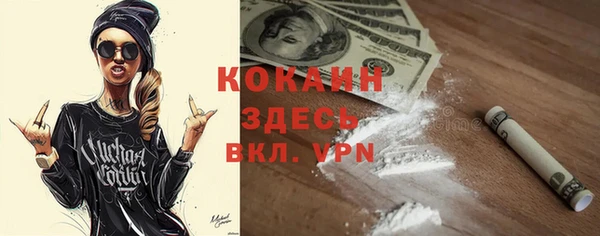 меф VHQ Абдулино