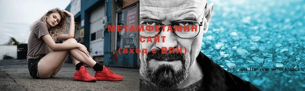 меф Абаза