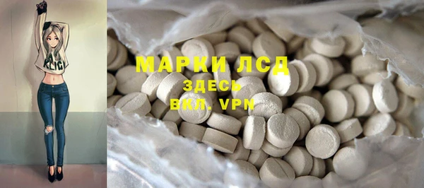 скорость mdpv Алексеевка
