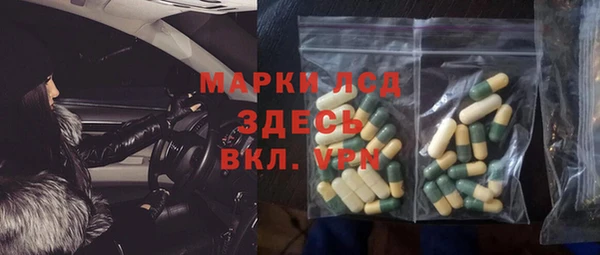 марки lsd Алзамай