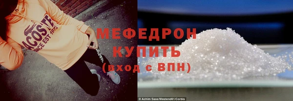 скорость mdpv Алексеевка