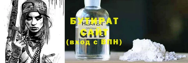 спайс Ельня