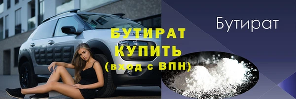 каннабис Абинск