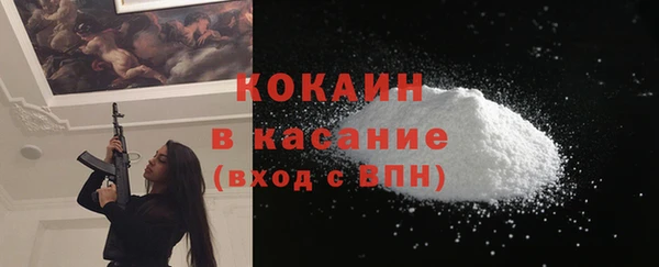прущая мука Костерёво