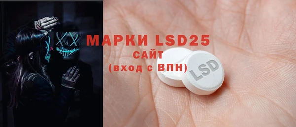 скорость mdpv Алексеевка