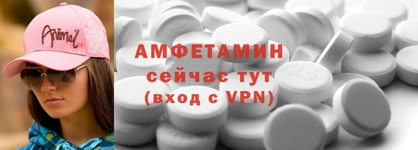 меф Абаза