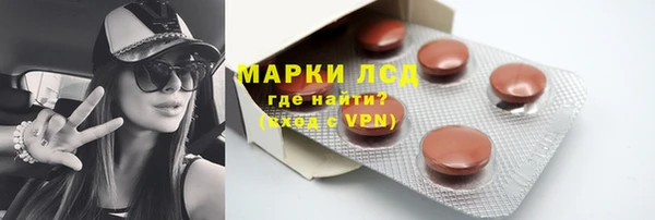 марки lsd Алзамай