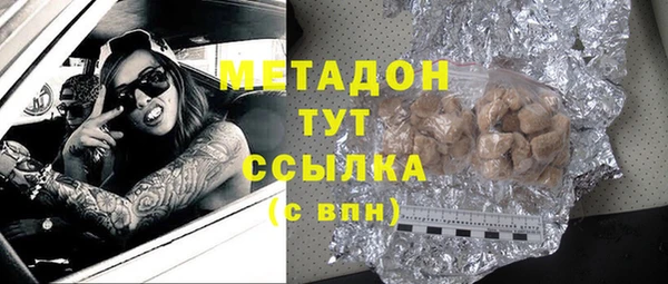 скорость mdpv Алексеевка