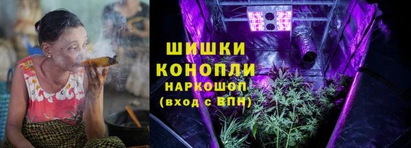 каннабис Абинск