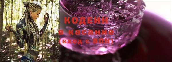 мефедрон VHQ Зеленокумск