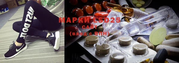 марки lsd Алзамай