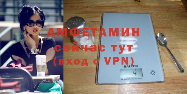 скорость mdpv Алексеевка