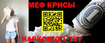 экстази Обнинск