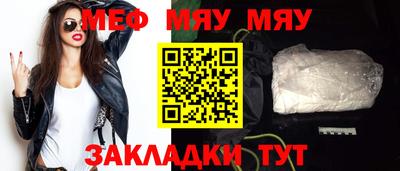 крисы Нягань