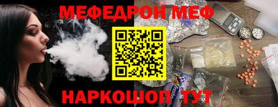 экстази Обнинск