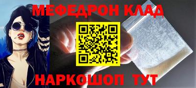 экстази Обнинск