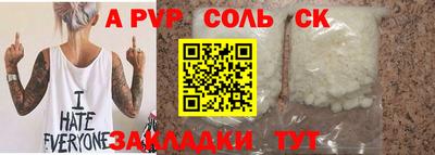 крисы Нягань