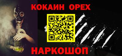 экстази Обнинск