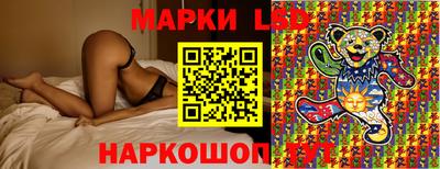 марки lsd Обь