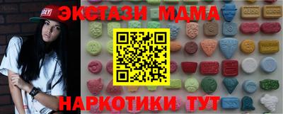 экстази Обнинск