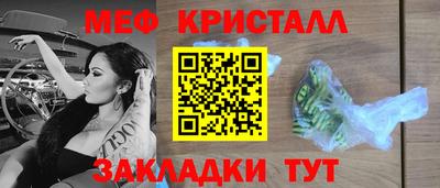 экстази Обнинск
