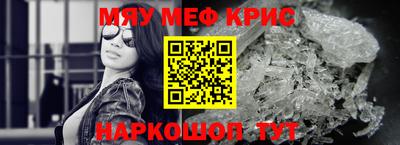 крисы Нягань