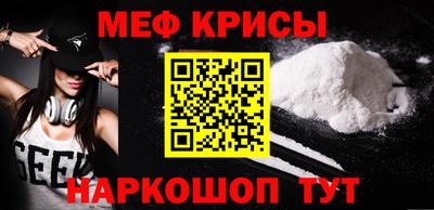 крисы Нягань