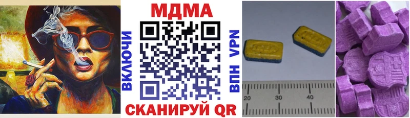 MDMA Molly  купить   Тольятти 