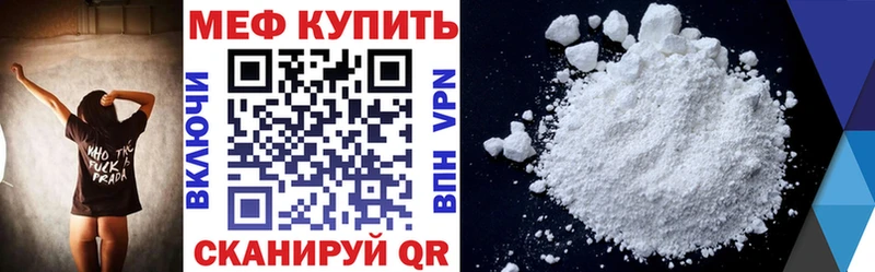 Меф кристаллы  цены наркотик  Тольятти 