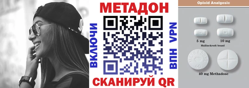 кракен рабочий сайт купить цена Тольятти МЕТАДОН мёд