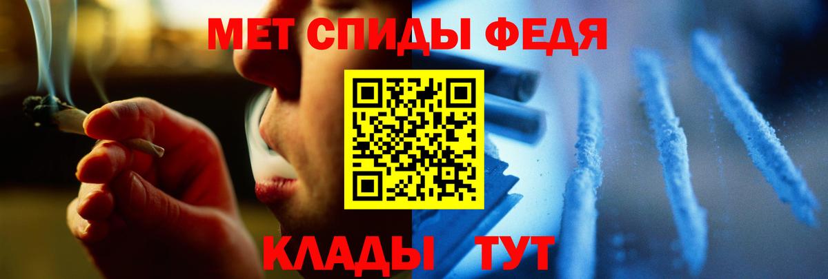 Метамфетамин витя  Вход с VPN  Тольятти  Метамфетамин витя 
