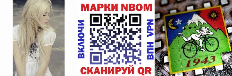закладки  маркетплейс формула  Марки N-bome 1,8мг  Тольятти 