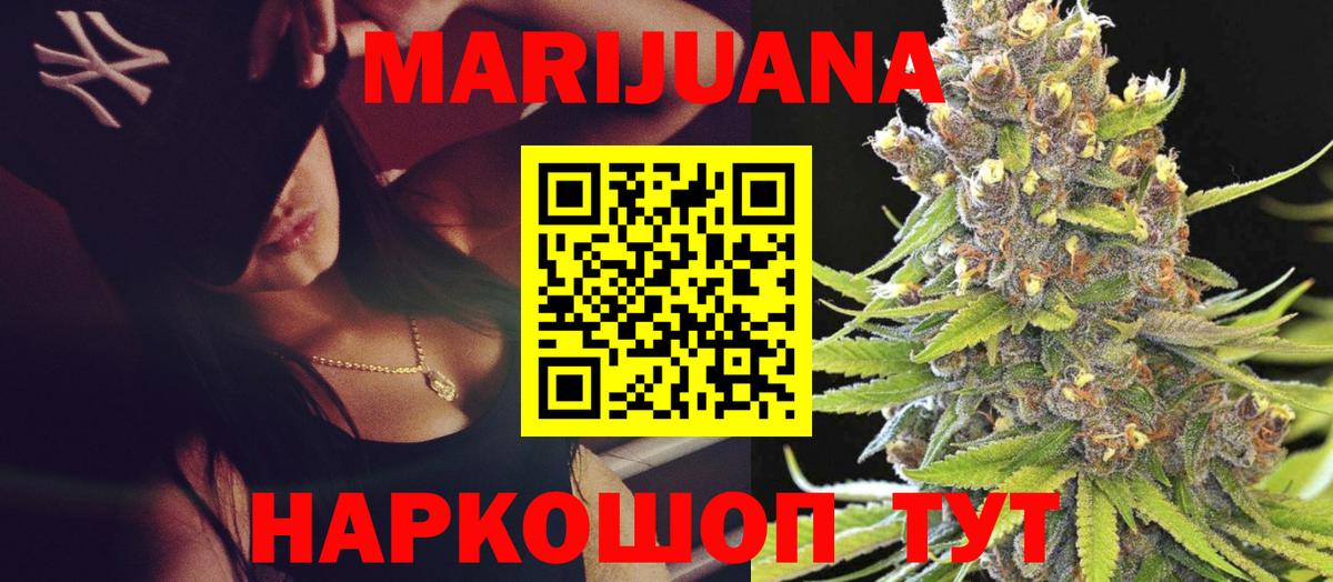Конопля конопля Тольятти