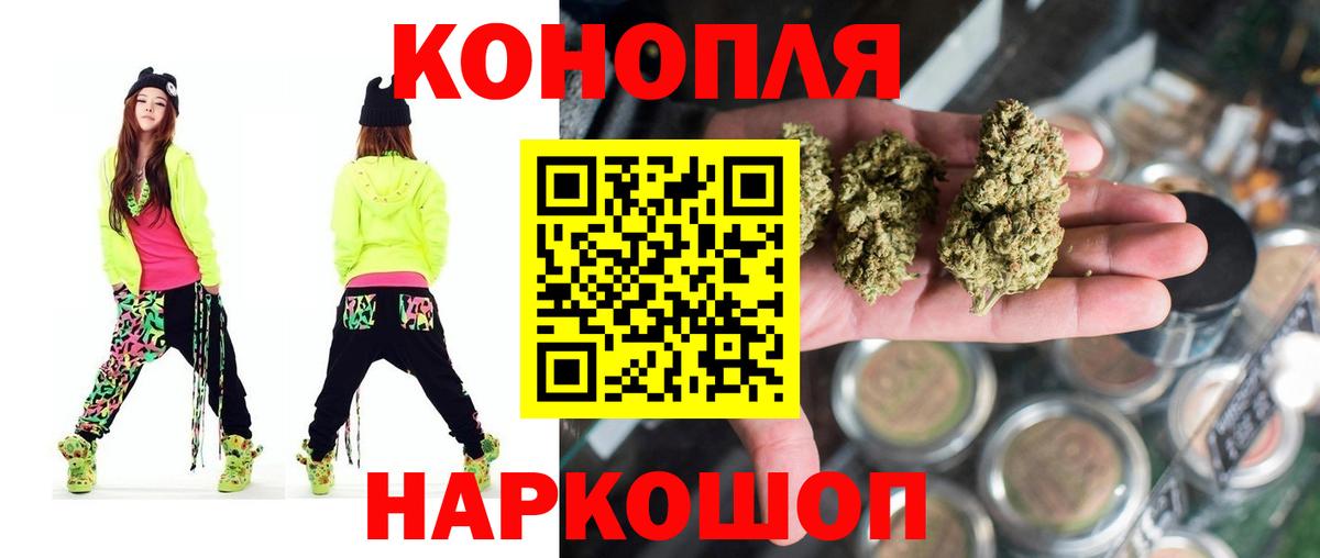 Бошки Шишки White Widow  Канабис марихуана  Бошки Шишки конопля  Вход с VPN  Канабис SATIVA & INDICA  Тольятти 